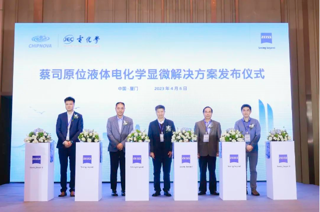 益阳益阳蔡司显微镜